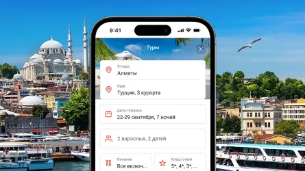 Kaspi.kz запустил сервис выбора и покупки туров