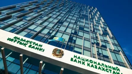 Kazakh National Bank Keeps Base Rate at 16.75 Percent