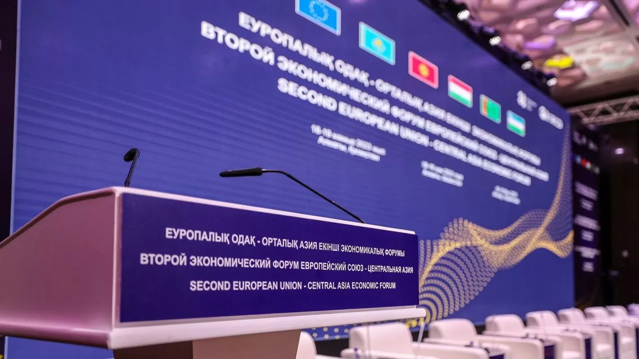 Бүгін Ә. Смайылов Алматыдағы "Еуропалық Одақ – Орталық Азия" экономикалық форумына қатысады