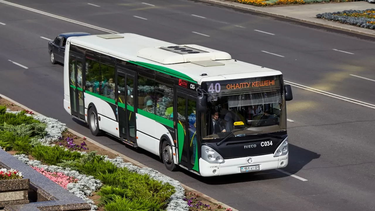 В Астане три дня не будет работать центральная касса