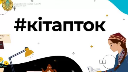 Tiktok-пен бірлескен Кітапток әдеби жобасы аясында жарияланған роликтер 35 млн-нан астам қаралым жинады