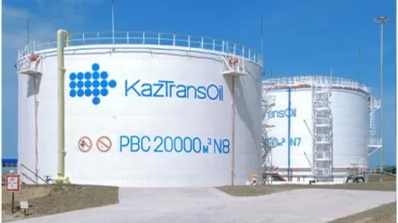"КазТрансОйл" повысил тарифы на транспортировку нефти на экспорт и транзит через РК