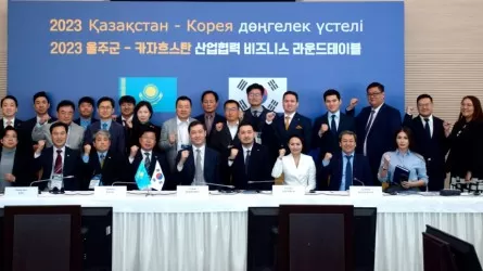 Kazakhstan and South Korea Strengthen Interregional Cooperation