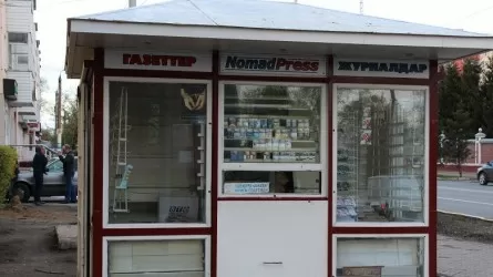 Газеты в Казахстане вымирают?