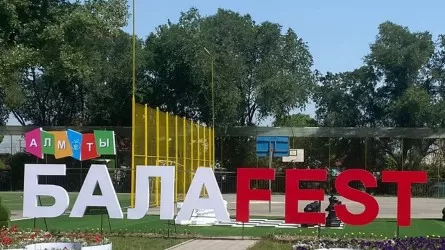 Алматыда балалар фестивалі басталды