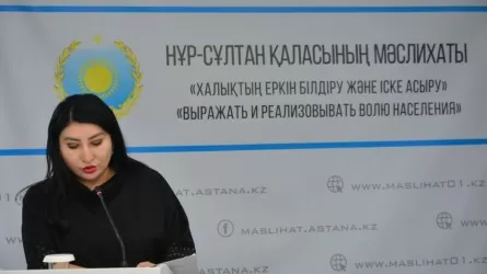 Досудебное расследование начато в отношении руководителя управления охраны окружающей среды и природопользования Астаны