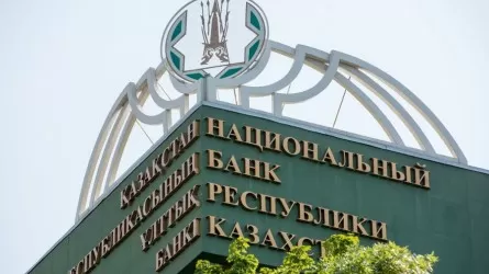 Ұлттық банк елімізде агробанк ашуға келісім бермеді
