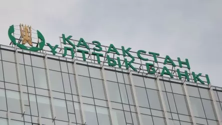 Нацбанк сохранил базовую ставку на уровне 16,75%