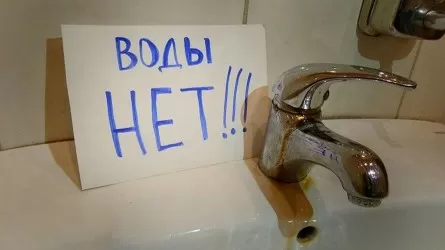 Жителей одного района Алматы предупредили об отключении воды