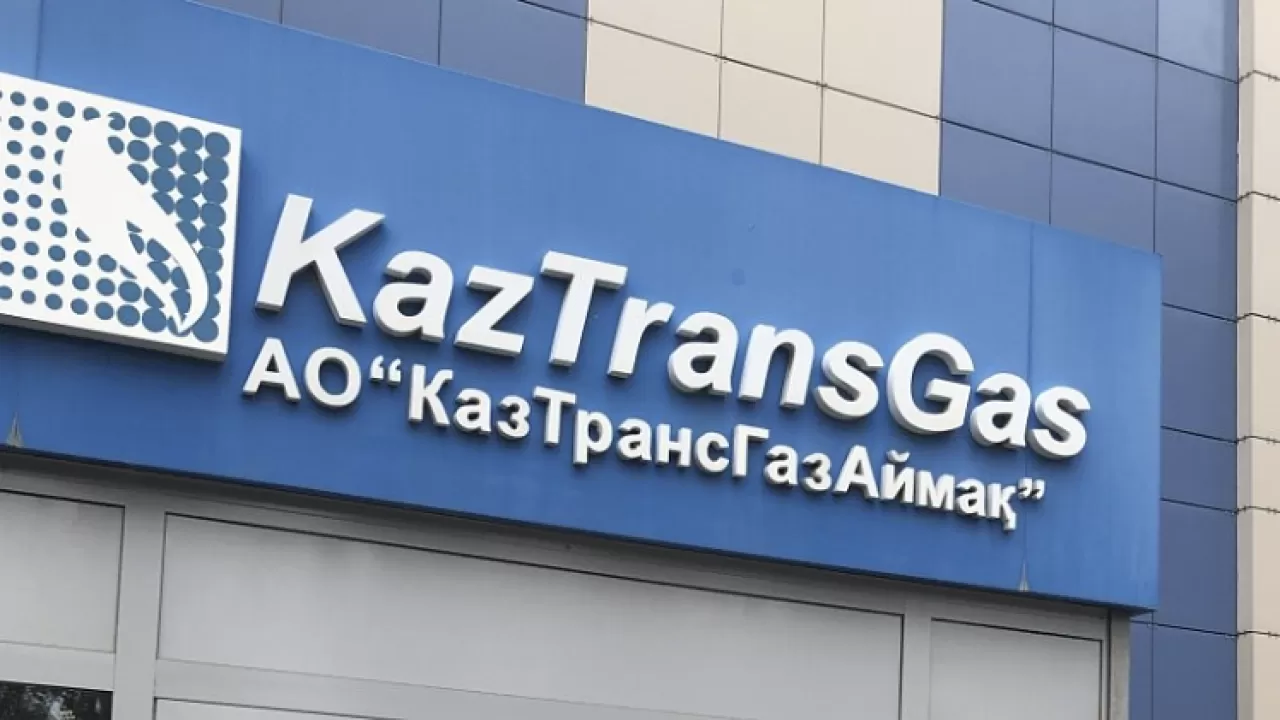  "ҚазТрансГаз Аймақ" Алматы филиалына жарты млрд айыппұл салынды