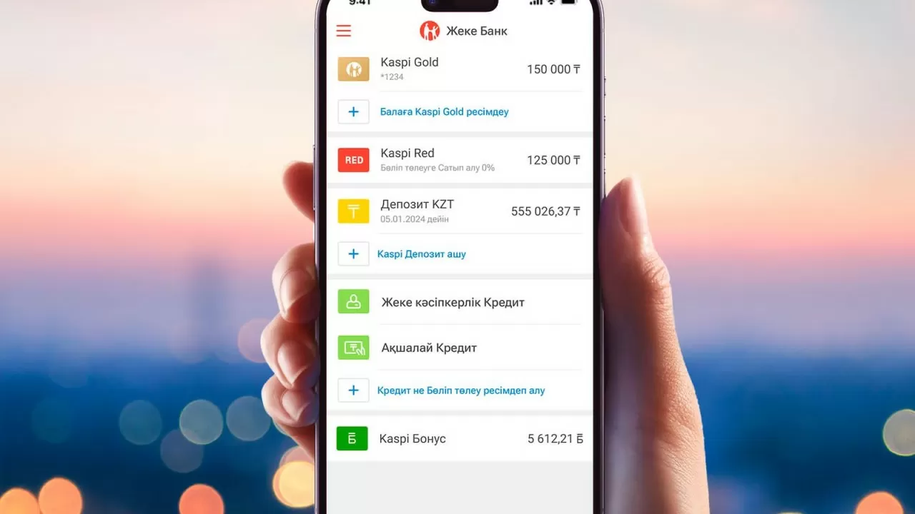 Банктер рейтингіcінде Kaspi тағы да №1