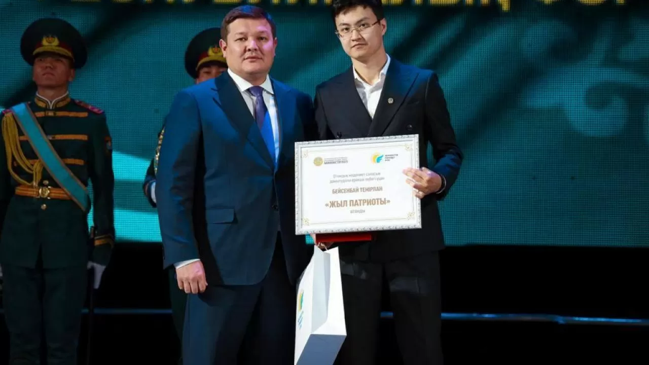 Мәдениет және спорт министрлігі жыл патриоттарын марапаттады
