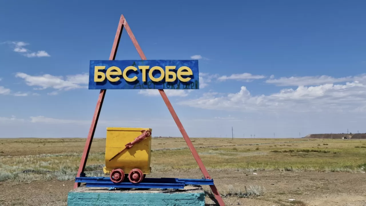 Работники рудника Бестобе получили 9 млрд тенге за простой – аким Акмолинской области 
