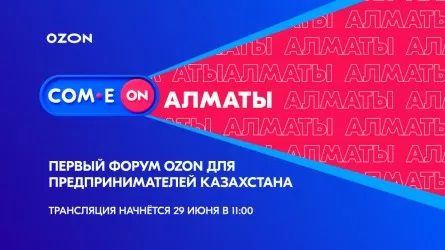 COM.E ON Forum Алматы от Ozon: как быстро растить бизнес в онлайне