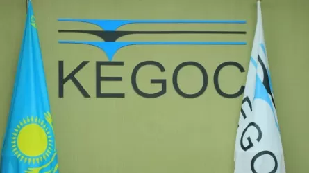 KEGOC может в 2023 году на SPO предложить 5% акций
