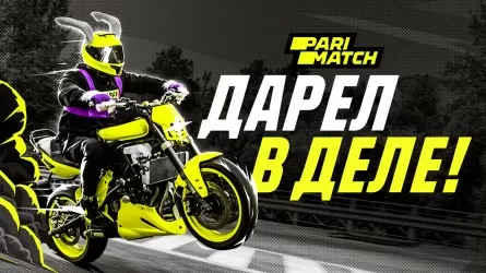 Parimatch представил амбассадора нового поколения