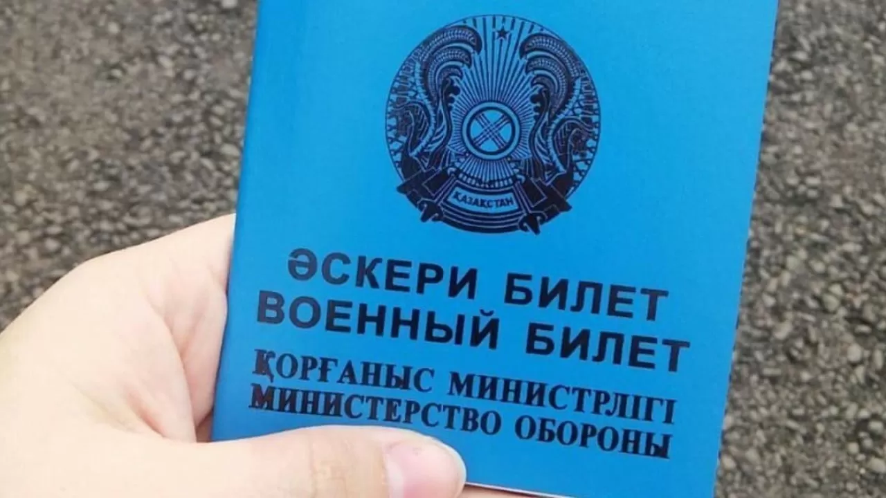 17 жастағы азаматтарды әскери есепке қою автоматты түрде  жүргізіледі