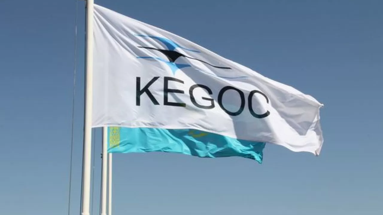 "KEGOC" АҚ орынбасарын жауапкершілікке тартылды