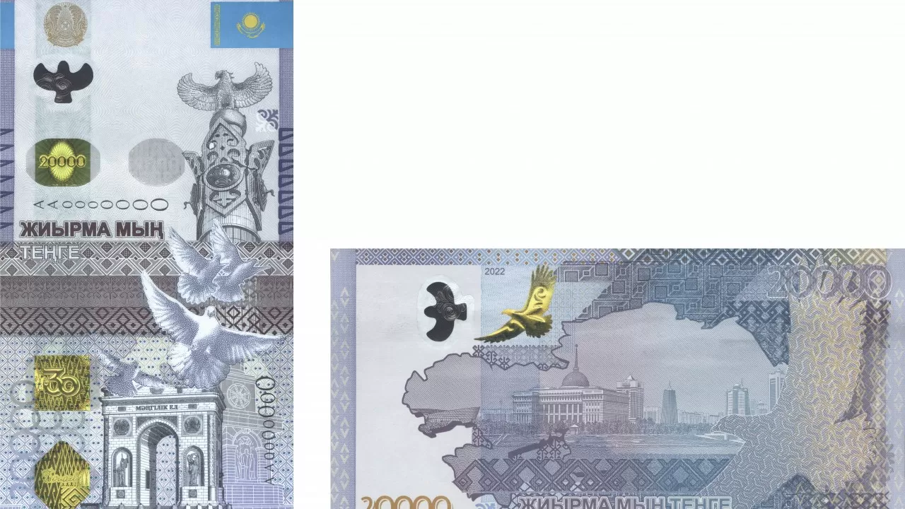 Теңге банкноттарына Ұлттық банк төрағасының қолы қайта қойылады