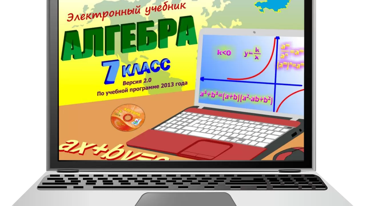 80% школьных учебников в Казахстане переведены в цифровой формат – минпросвещения 