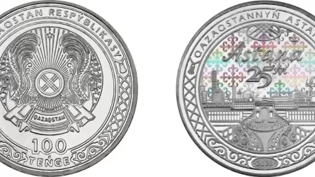 Нацбанк выпустил в обращение коллекционные монеты ASTANA. 25 JYL