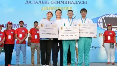 Қонаев қаласында жас геологтардың I Республикалық дала Олимпиадасы өз мәресіне жетті