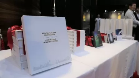 Астанада жаңа энциклопедияның тұсауы кесілді