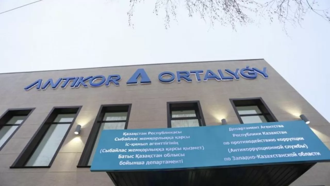В антикоре опровергли сообщения о задержании замакима ЗКО и экс-главы СПК "Акжайык"
