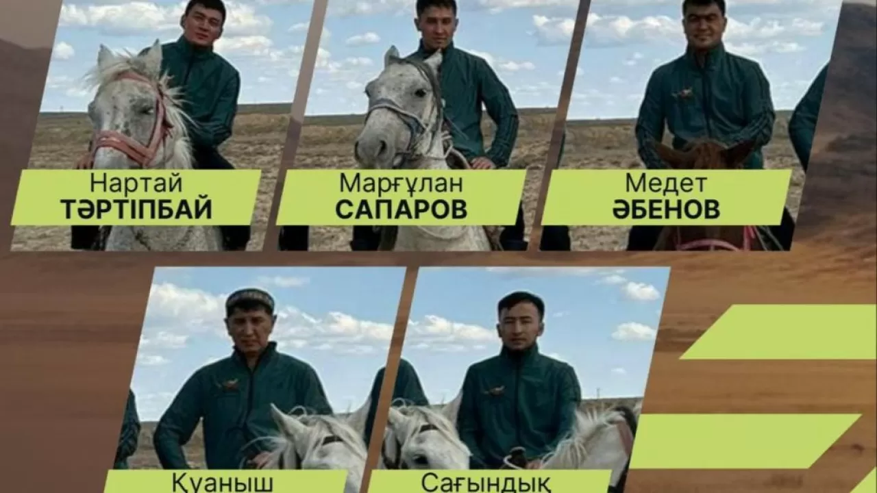 "Ұлы дала жорығының" басталуына 8 күн қалды