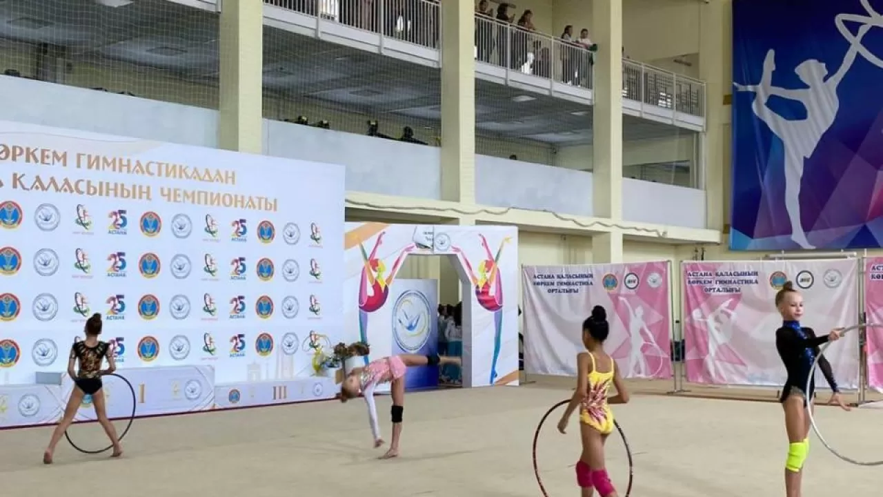 Астанада көркем гимнастикадан қалалық чемпионат өтіп жатыр
