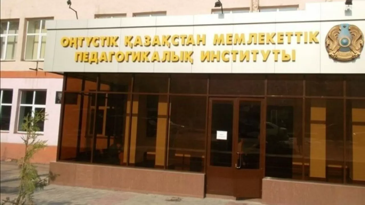 "Оңтүстік Қазақстан педагогикалық университетіне" жаңа атау берілді