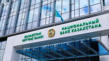 Инфляцияның бәсеңдеуі базалық ставканы түсіруге мүмкіндік берді 