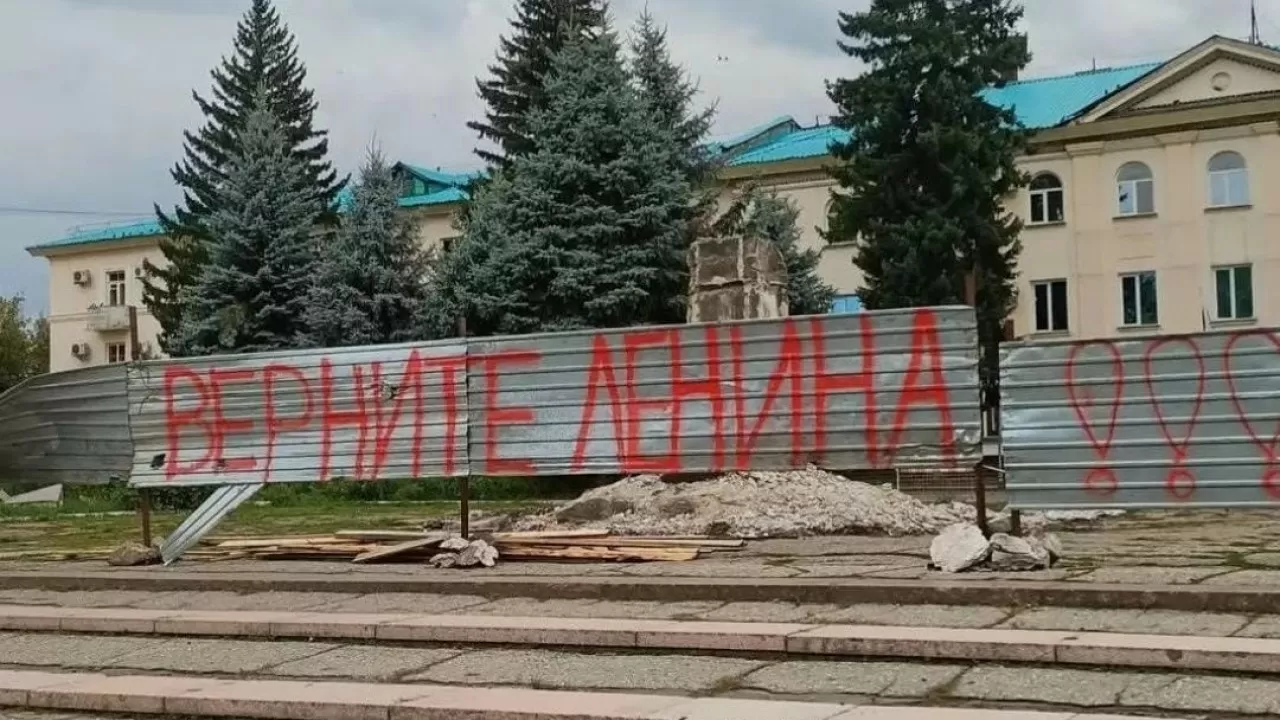 Алтай қаласында белгісіз біреу қоршауға "Ленинді қайтарыңдар!" деп жазып кеткен