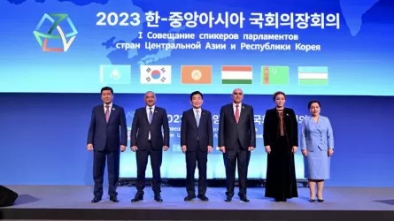 Второе совещание спикеров парламентов стран ЦА и Южной Кореи пройдет в Ашхабаде