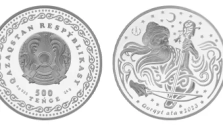 Qorqyt ata коллекциялық монеталары айналымға шығады