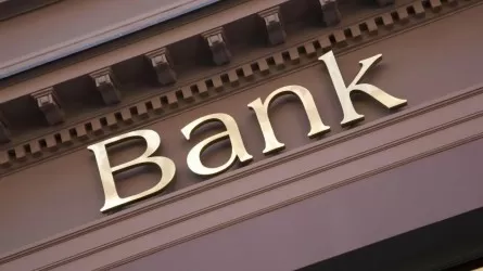Три иностранных банка могут стать конкурентами казахстанских банков