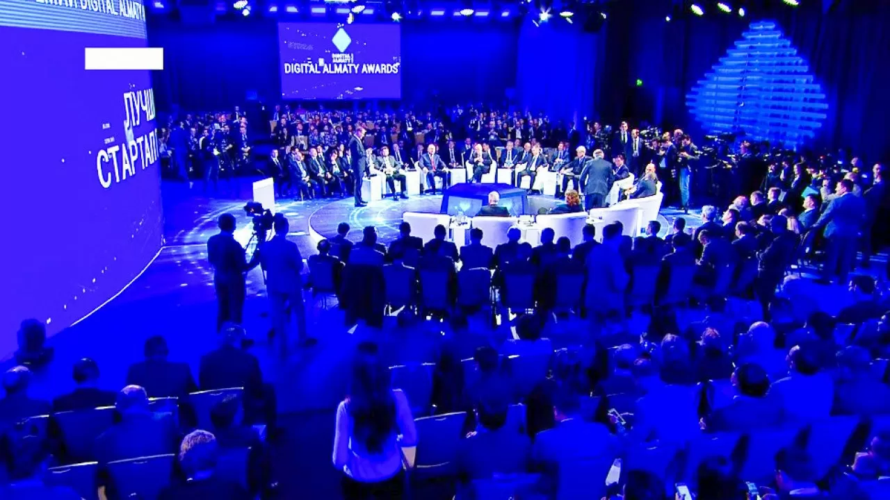Алматыда Digital Almaty 2024 цифрлық форумы өтеді