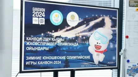 Казахстанские телеканалы не будут транслировать Олимпиаду Канвон-2024