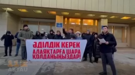 Алаяққа 3 млрд теңгеге алданған ақтаулықтар Президенттен араша сұрайды     