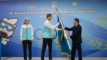Қазақстан спортшыларын Канвон-2024 қысқы жасөспірімдер Олимпиадасына шығарып салу рәсімі өтті