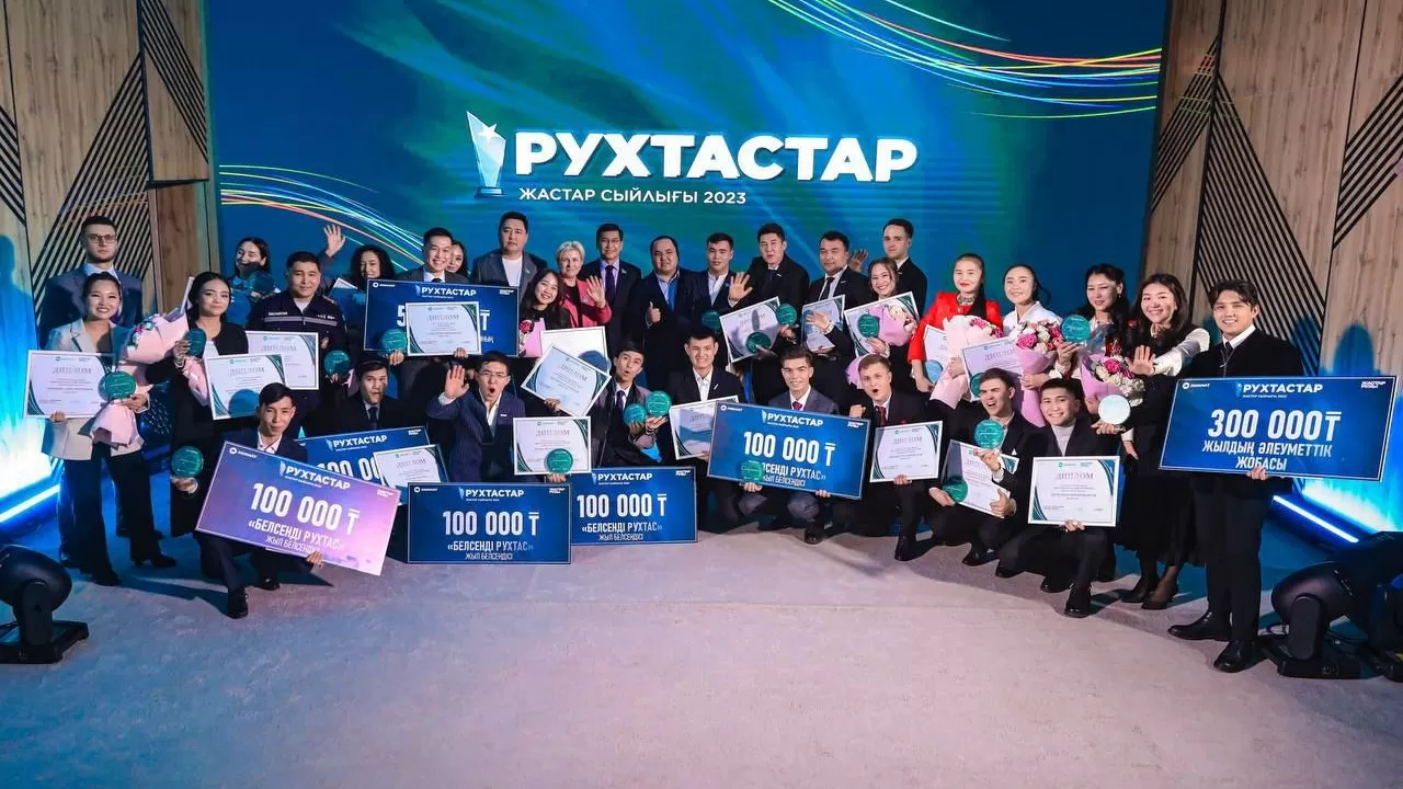 "Рухтастар" республикалық жастар сыйлығына өтініш қабылдау жүріп жатыр