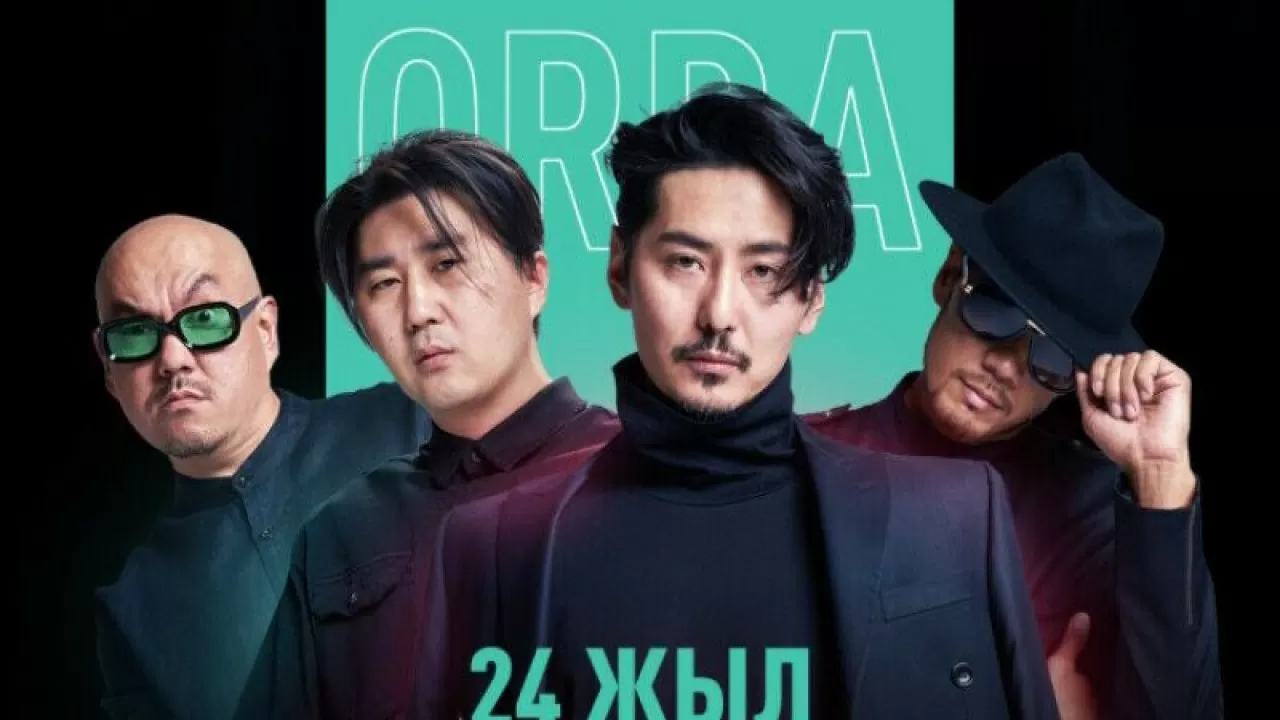 Алаяқтар "Орда" тобының концертіне жалған билеттер сатқан