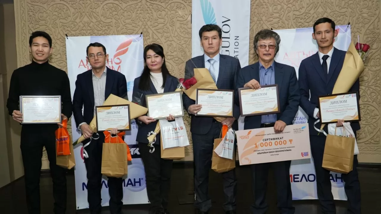Елімізде биылғы жылдың ең үздік кітабы анықталды