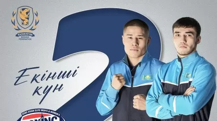 Екі боксшымыз Азия чемпионатын жеңіспен бастады