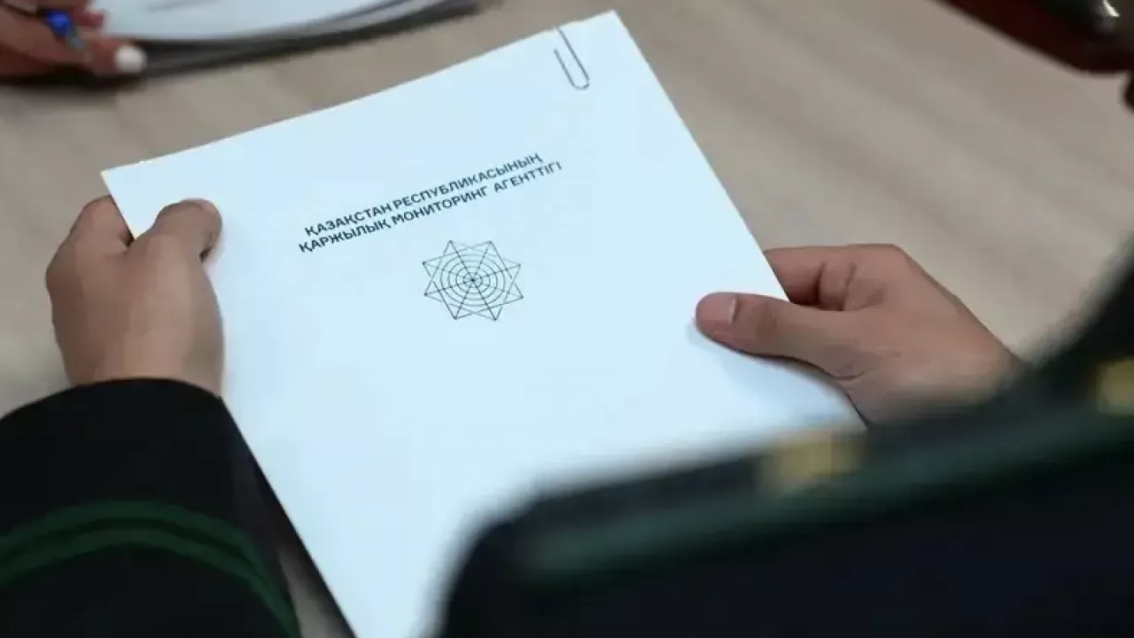 Қаржылық мониторинг агенттігінің төрағасы тағайындалды