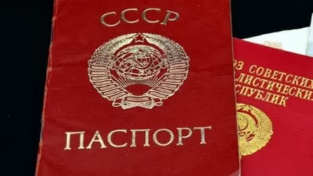Осы күнге дейін «қызыл паспортпен» жүргендер көп