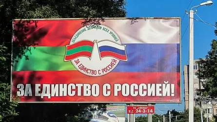 Молдавское Приднестровье может попросить Россию об аннексии