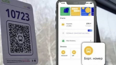 "Жақындарыңыз төлем жасай алады": Астанада жолақысын төлеудің тағы бір әдісі пайда болды