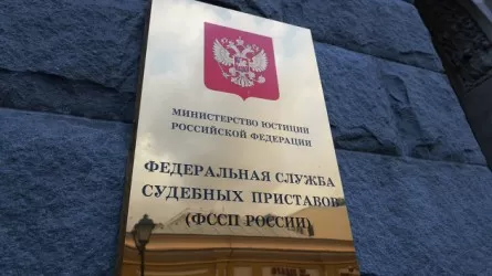 Имущество покинувших страну россиян может быть арестовано и продано