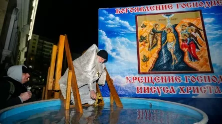 Фоторепортаж: как алматинцы отмечают крещение